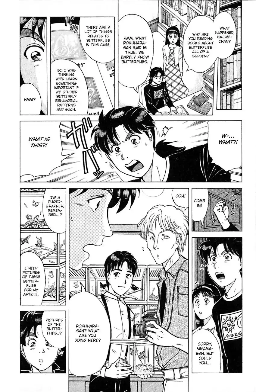 Kindaichi Shounen no Jikenbo Chapter 177 14